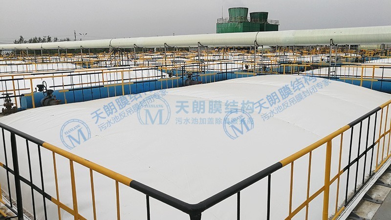 濱化集團(tuán)污水池加蓋